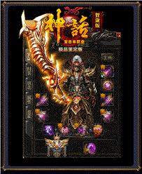 以前的天龙八部私服下载